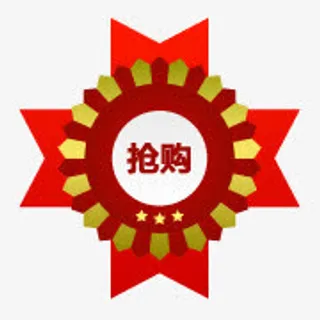 淘宝小标签淘宝热卖标签免抠