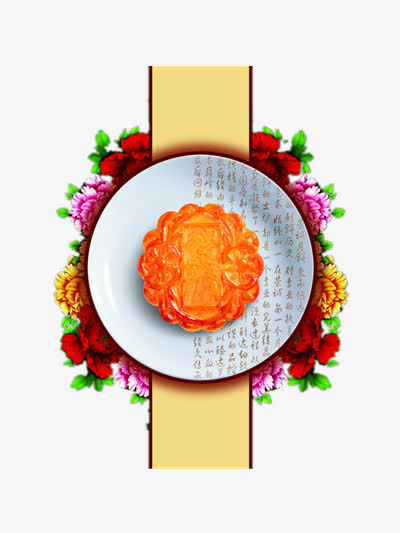 月饼免抠