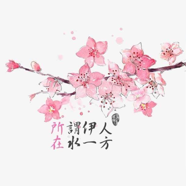古风艺术字免抠