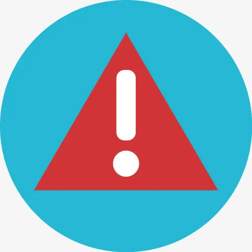 警报注意误差告警所有免抠