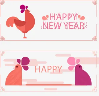 橙色卡通鸡年快乐边框纹理免抠