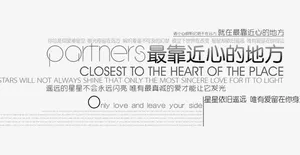 秋季海报文字文案装饰免抠字体元素