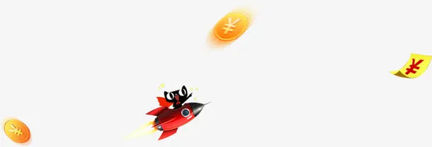 双十一活动海报漂浮金币质感效果免抠