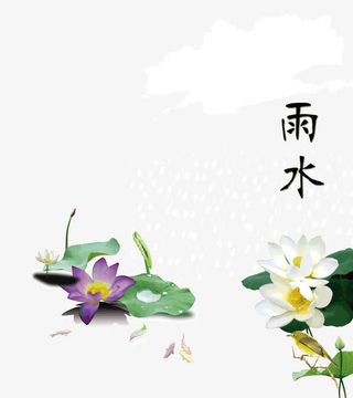 春天里的雨水免抠