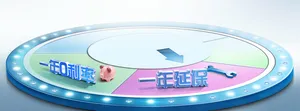 金融财经商务banner背景高清