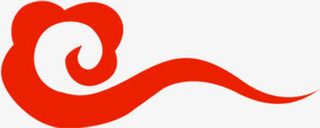 红色卷曲祥云花纹中秋免抠