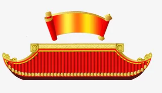 中国风古代建筑红色瓦片屋顶牌匾免抠