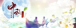 中秋节插画背景高清