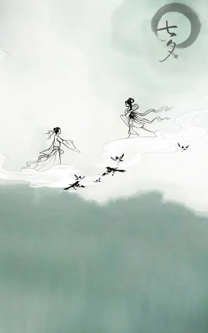 七夕我要与你相约高清