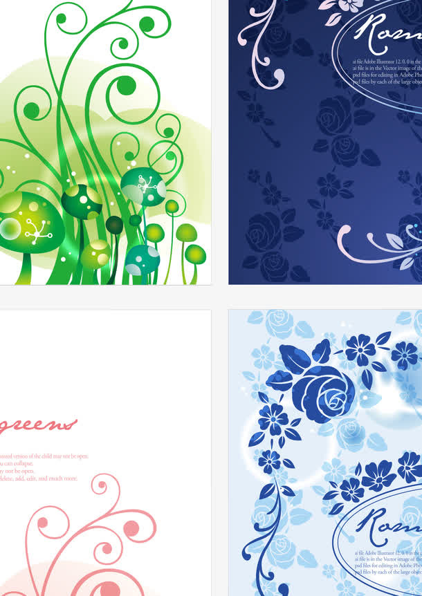 科技花纹背景免抠