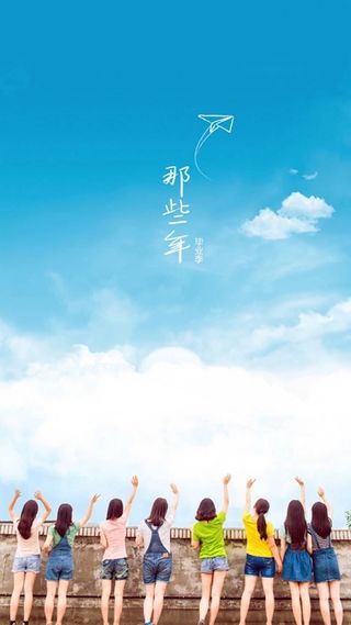 那些年毕业季女孩背影H5背景高清