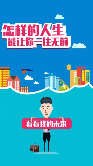 简约文艺扁平未来H5背景素材高清