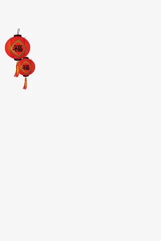 红灯笼免抠
