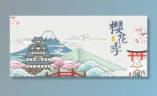 樱花季日本旅游卡通灰色banner高清卡通手绘背景