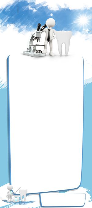 牙科x展架口腔医疗易拉宝背景素材高清