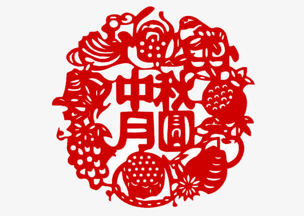 中秋节剪纸免抠