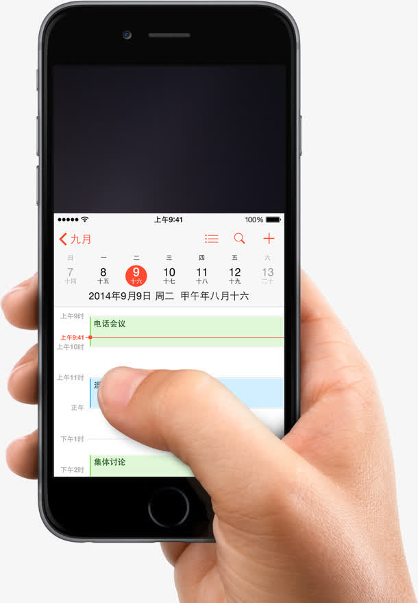 手机日历手持免抠