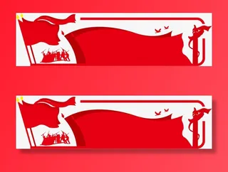 党建文化墙CDR矢量免抠