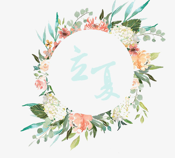 立夏花环边框免抠