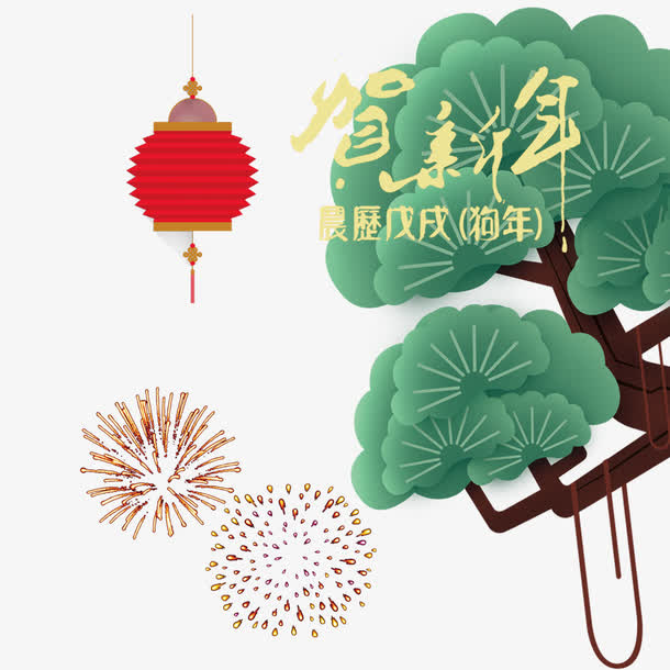 春节素材免抠