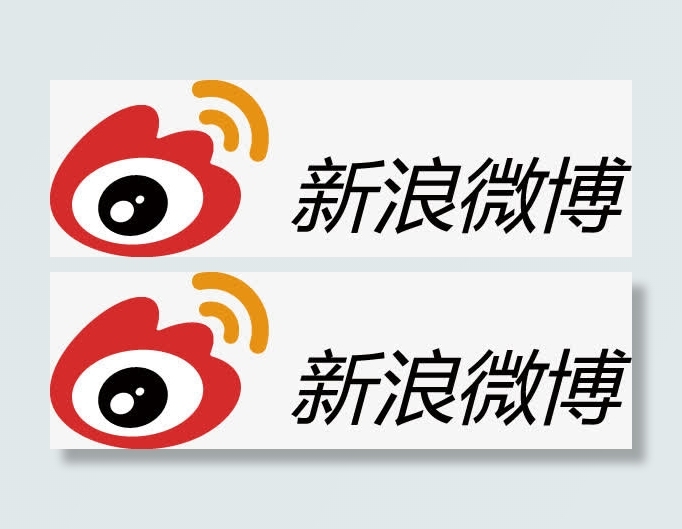 新浪微博标志sina-weibo-logos免抠