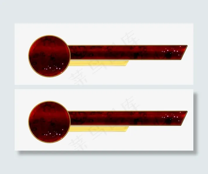 红色炫感金边人名条PSD免抠