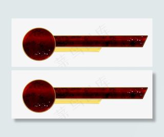 红色炫感金边人名条PSD免抠