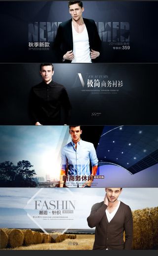 男装banne广告图网页免抠