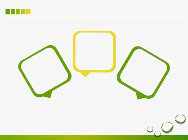 绿色PPT元素免抠