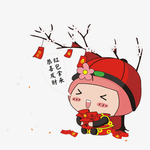 新年元素免抠