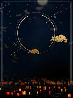 简约中国风中元节鬼节海报高清另类其他背景