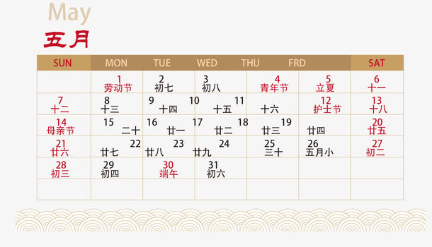 五月日历PNG矢量元素免抠