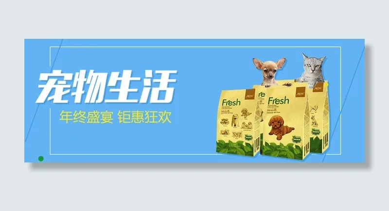 宠物背景图高清