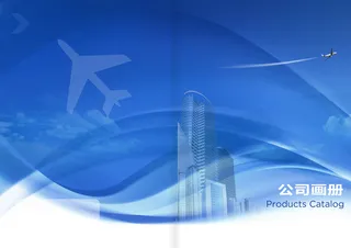 企业产品画册封面背景素材高清