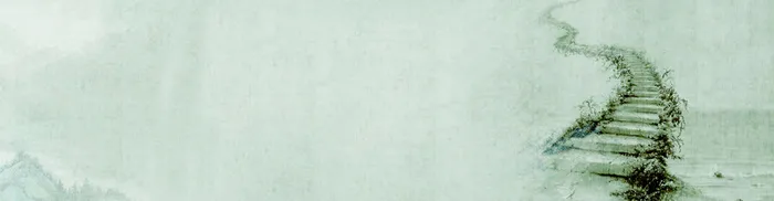 中国风水墨楼梯背景高清