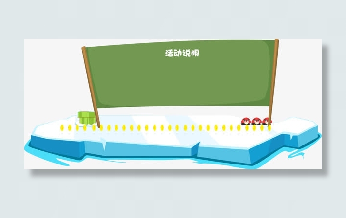 礼德财富2周岁活动钜惠活动说明内容规则免抠