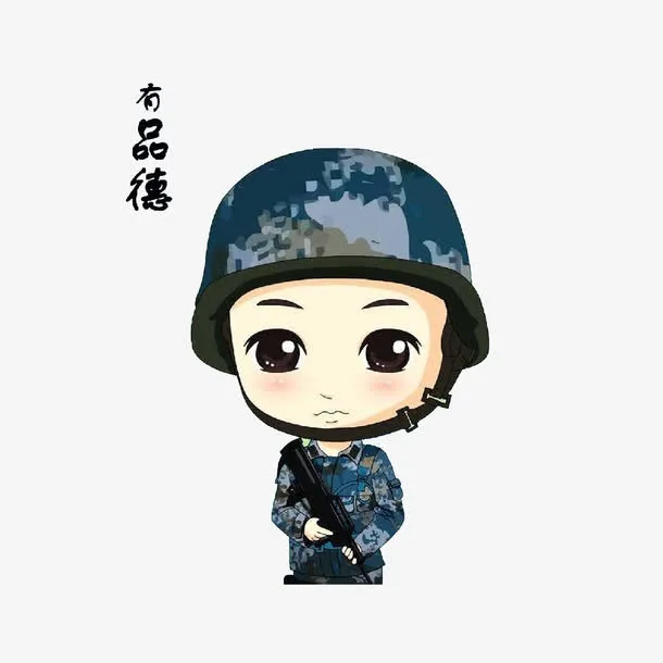 军人正确拿枪姿势免抠