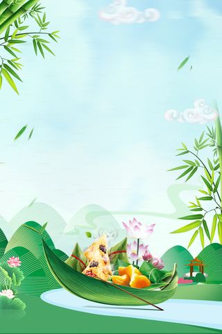 浓情端午粽子节龙舟节海报设计高清