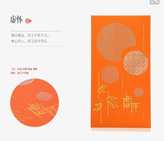 精美春天设计免抠