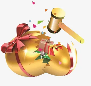 砸金蛋素材免抠