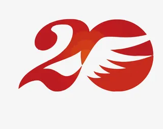 矢量20艺术字免抠