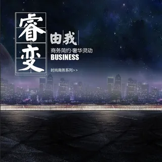 简约淘宝背景图高清