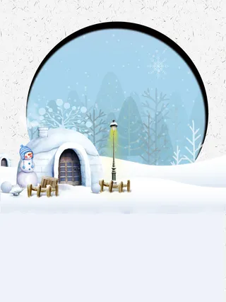 卡通创意手绘唯美雪地冬季促销海报背景素材高清