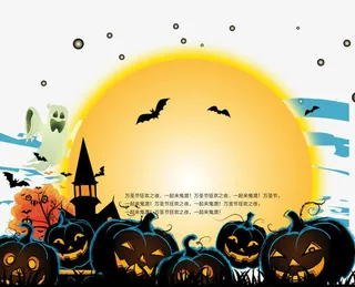 万圣节黑色南瓜灯免抠