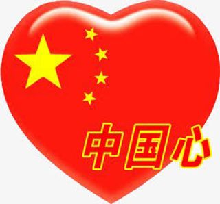 装饰图案免抠