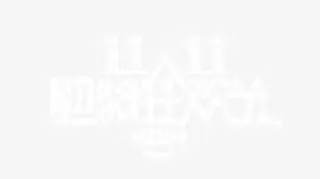 双11淘宝素材 淘宝天猫首页免抠