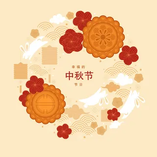 中秋月饼插画元素高清