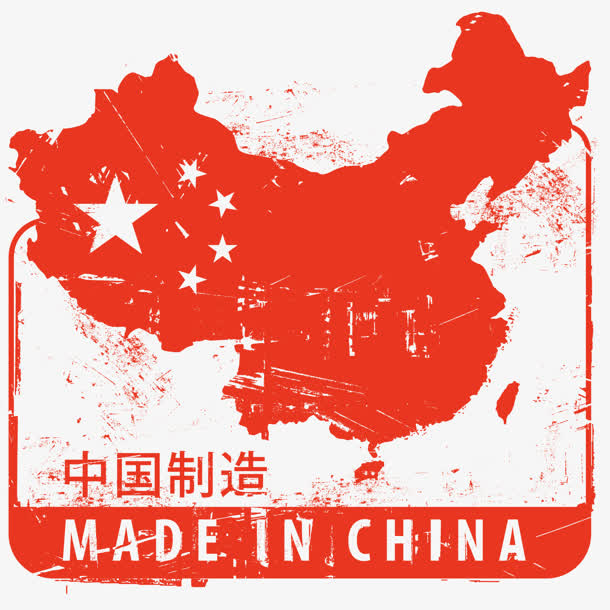 红色中国制造创意图片免抠