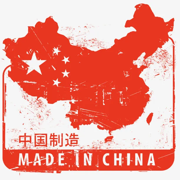 红色中国制造创意图片免抠