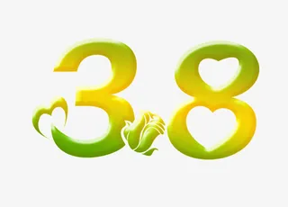 三八节彩色艺术字装饰免抠